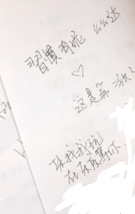 習慣有妮的图片
