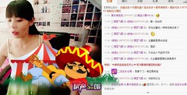 悠悠没人疼求升级主播照片