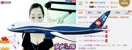 你的冰心回来了主播照片