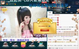 ☆*.☆～主播照片