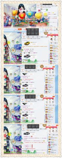 洛可＃你的小可爱主播照片