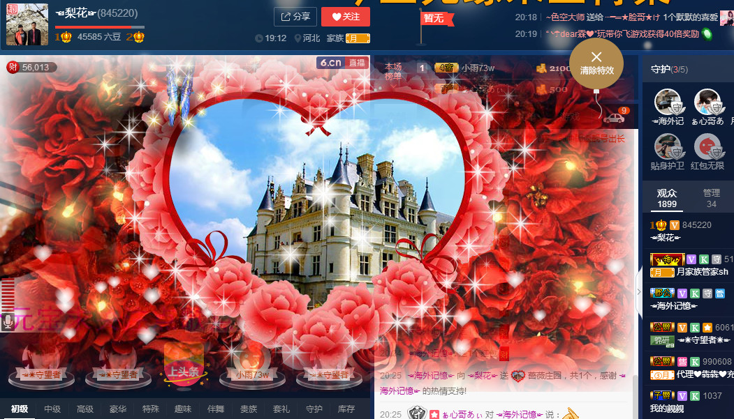 梨花不再期待的图片