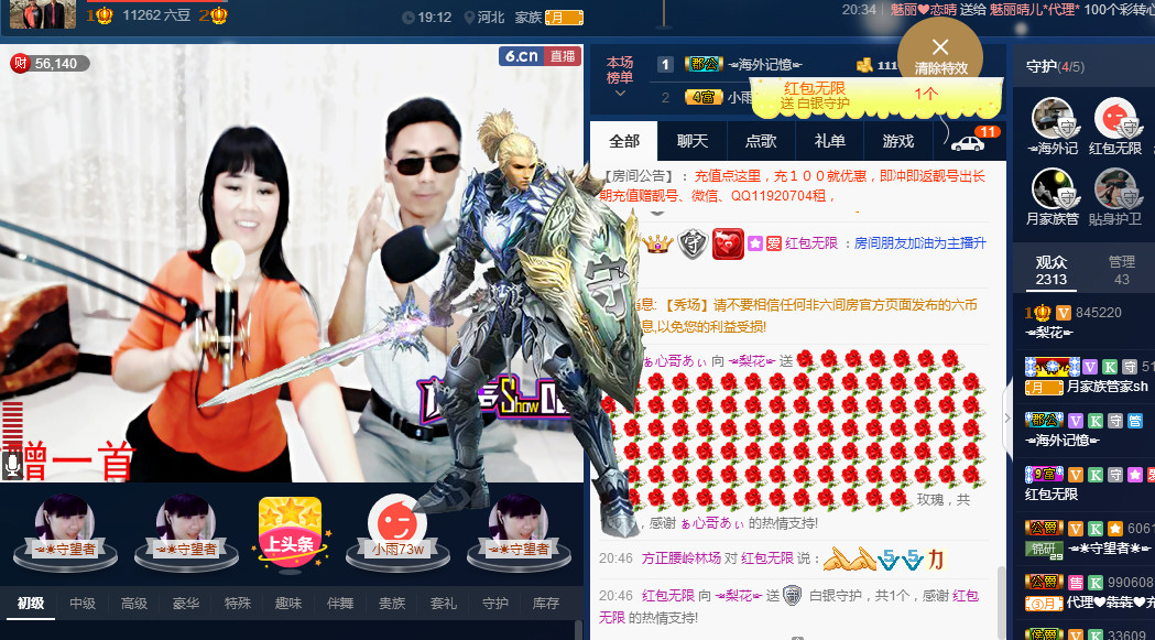 梨花不再期待的图片