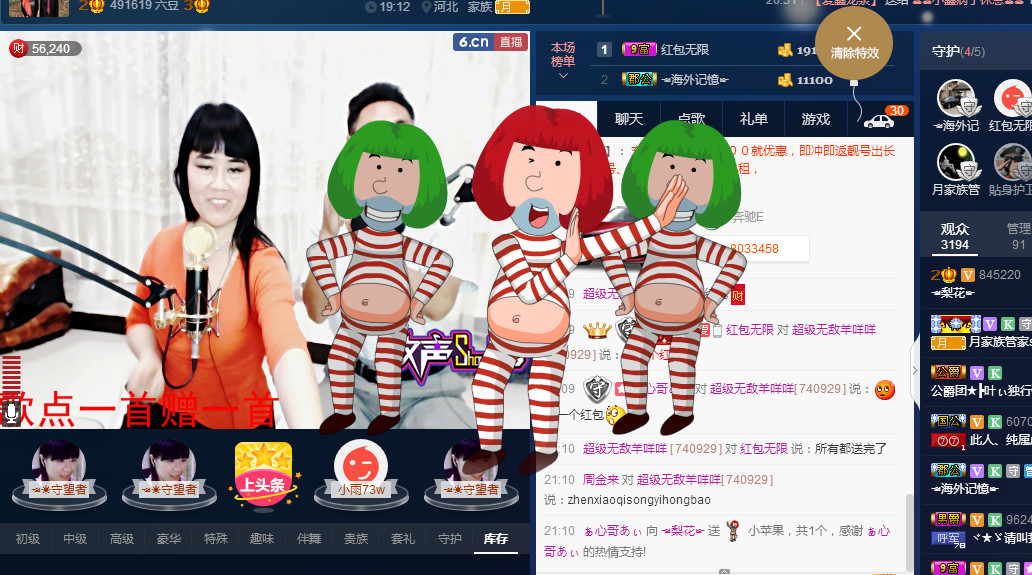 梨花不再期待的图片