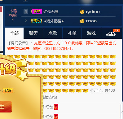 梨花不再期待的图片