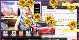 想念以前的往事520主播照片