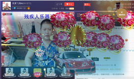 想念以前的往事520主播照片
