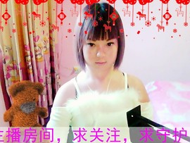 萌萌哒(╯3╰)主播照片