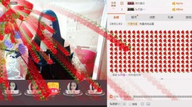 ❥依依❦主播照片