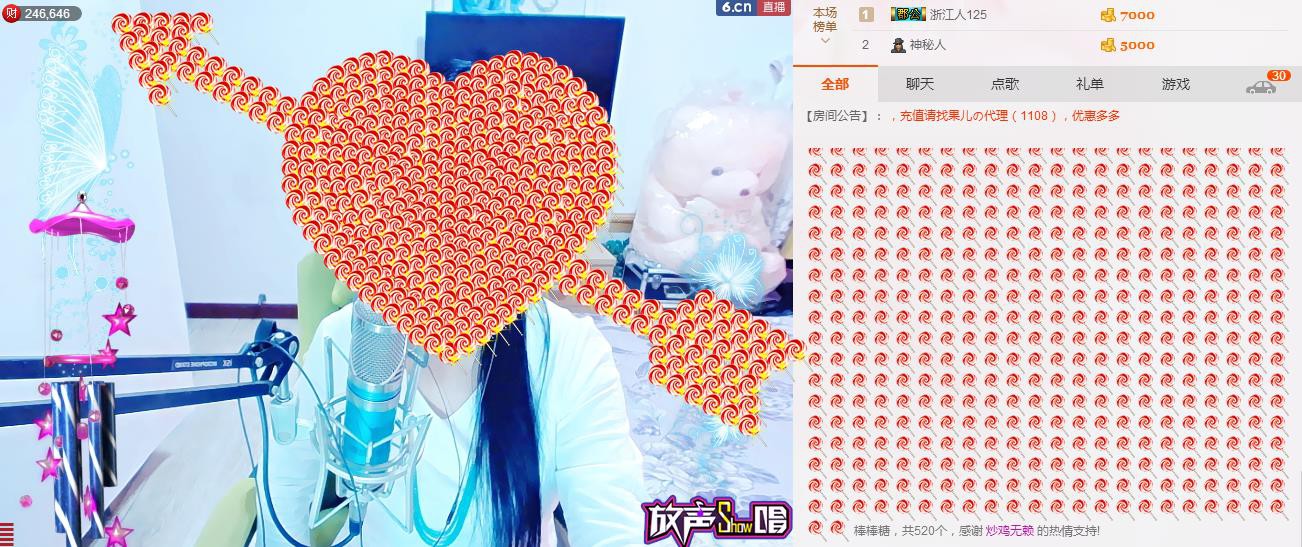 魅力女人唱民歌的图片
