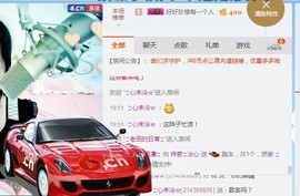 你的冰心回来了主播照片