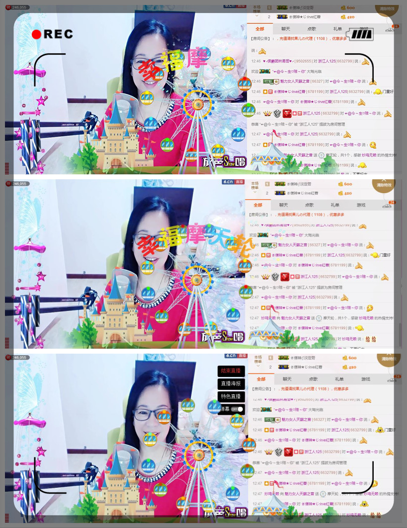 魅力女人唱民歌的图片