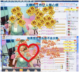 星悦乐4号主播照片