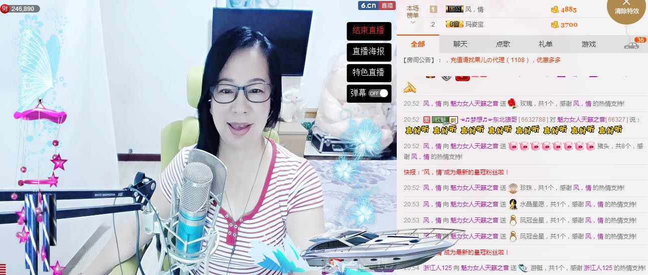 魅力女人唱民歌的图片