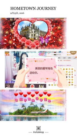 唯物唯语为你主播照片