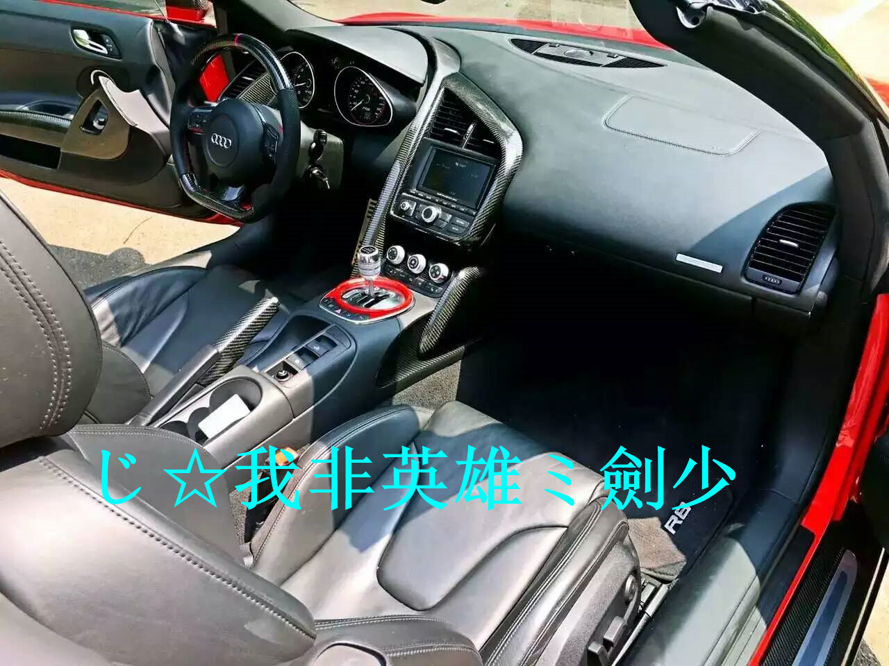 酒干淌卖无，我醉了主播照片