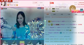 曾…经主播照片