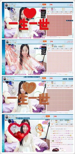 18号-小诗妹主播照片