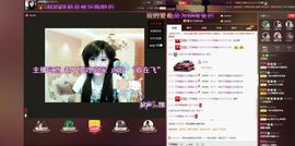 ♫琉璃♫鱼家妹子主播照片