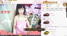 温暖（停播感谢你们）主播照片