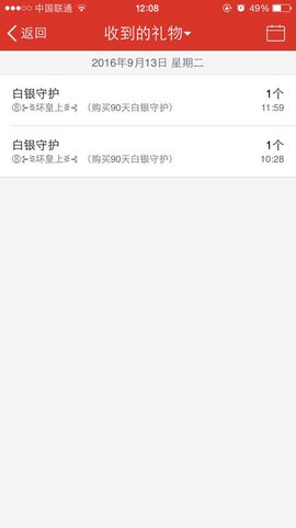小鹿（停播）主播照片