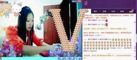 好声音🎤温柔668主播照片
