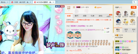 ╰╮玲珑╭╯主播照片