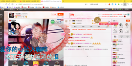 ╰S低调→的蝶儿主播照片