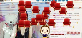 ♪霸气姐♪♪主播照片