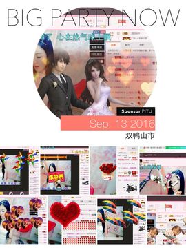 💞莹宝主播照片
