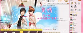 婲@无聊闲逛主播照片