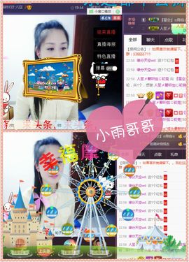 呆呆就此离开主播照片