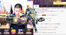 想念以前的往事520主播照片