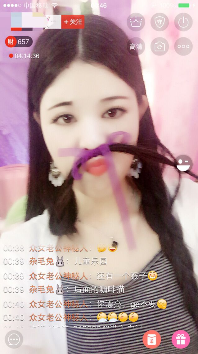 🌼🐰💓🐰兔兔的主播照片