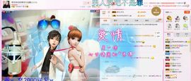 萌货💕主播照片