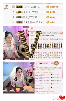 しovの可兮﹏主播照片