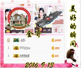 ~幸运魔法~主播照片
