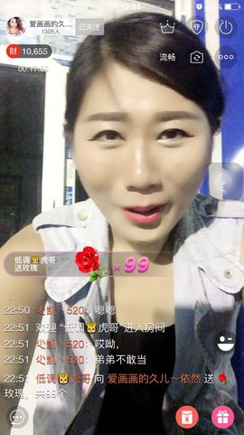 久儿的回忆主播照片