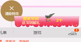 ♫Mr、墨西ლ主播照片