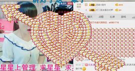 大吉大利😁主播照片