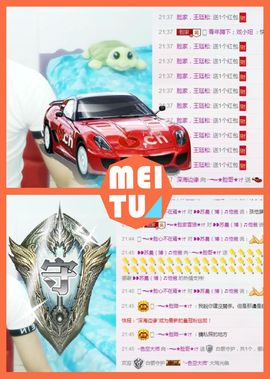 大脸💧9909主播照片
