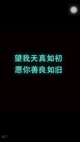 你猜我是谁呀。主播照片