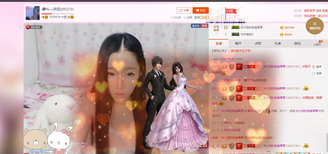哈哈哈💕主播照片