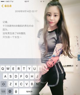 鹿哈哈baby主播照片