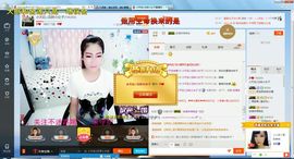 洛大丫~求升级主播照片