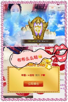 ♥╭菈♥菈♥╭主播照片