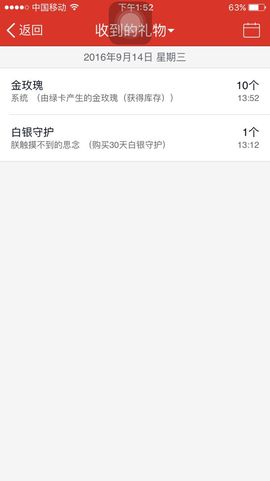 莫小狸的猴哥主播照片