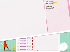 绵嘟～主播照片