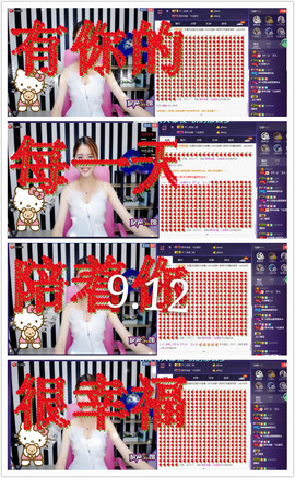 ∠*玉灬儿）つ主播照片