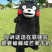 我是旺仔馒头